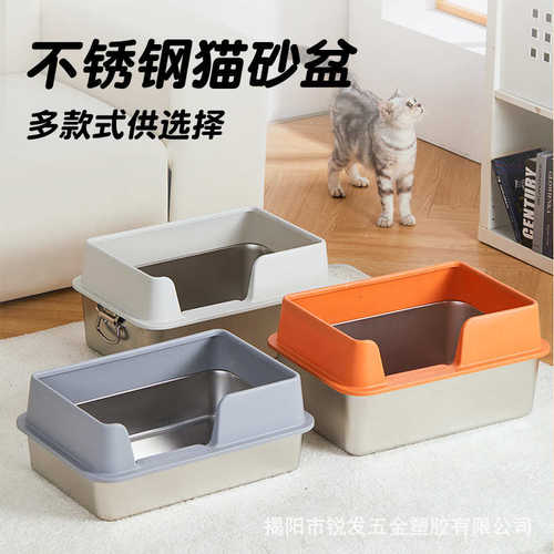 猫砂盆不锈钢超大号加深半封闭不锈钢猫砂盆猫厕所猫沙盆宠物用品