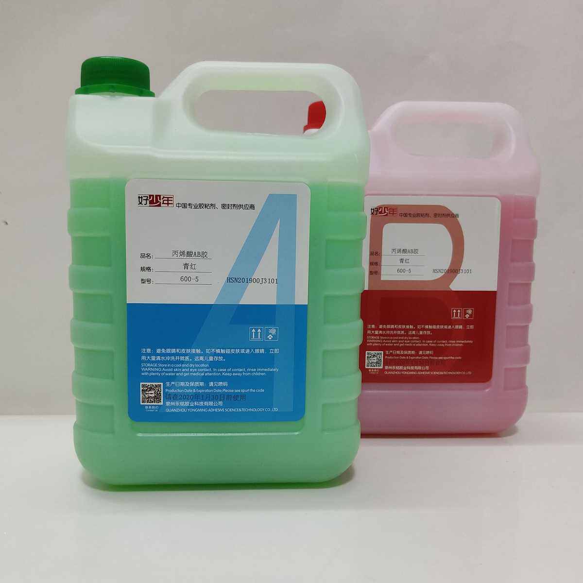 永铭胶业扬声器快干磁路胶 青红AB胶金属粘接5公斤,基础建材,胶水/胶粘剂,淘宝优惠券,粉丝福利购,淘宝优惠卷