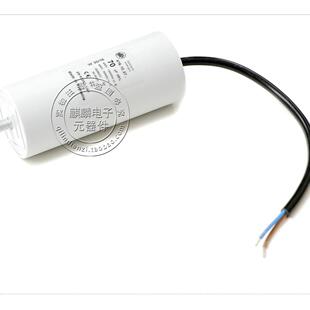 416.10.67 工作启动电容 70UF 450V 产地罗马尼亚 400V 进口原装