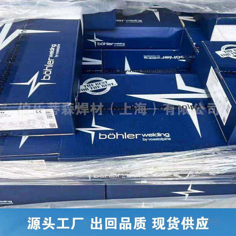伯乐蒂森UTP A 6222 Mo-3ERNiCrMo-3镍基合金氩弧焊丝 Ni6625