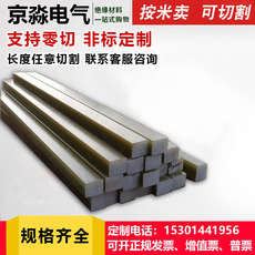 其他绝缘材料