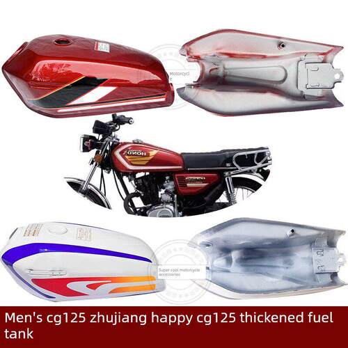摩托车男子125油箱快乐珠江Cg125油箱捷达100加厚油箱油箱