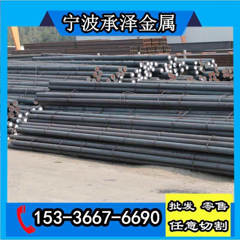 德标18CrMo4圆钢 合金钢 铁棒 实心棒 18CrMo4铬钼钢板 钢棒 棒材