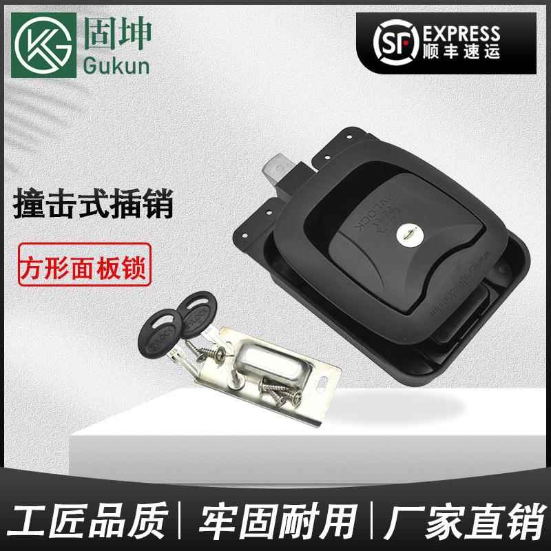 塑料方形房车锁撞击式自锁插销机械门锁自闭锁汽车轻型面板锁
