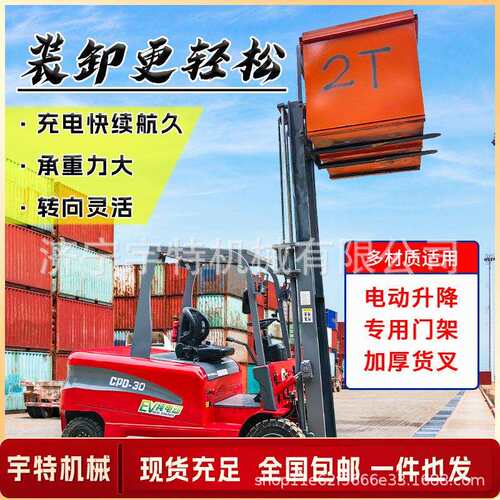 座驾式电动叉车吨2吨仓储物流货物中转电瓶叉车装卸升降搬运叉车