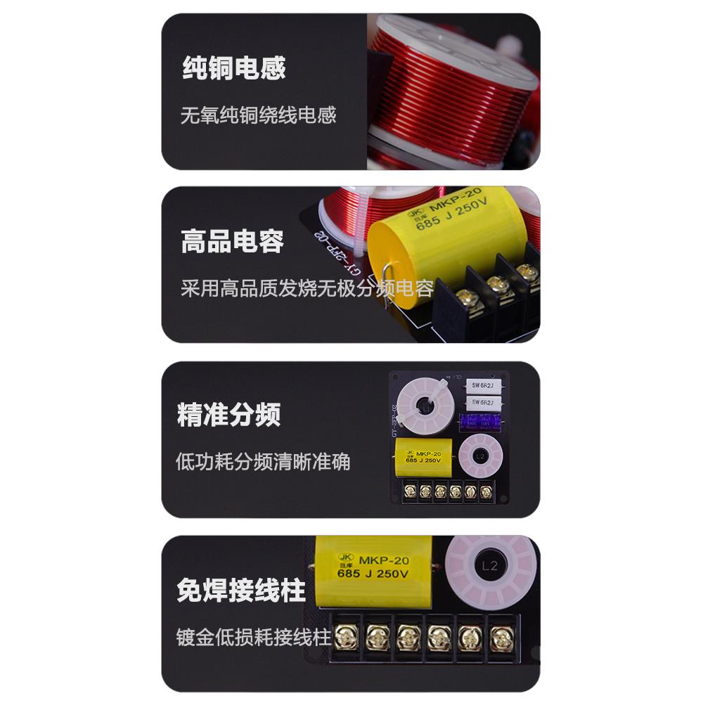 万音H音频分频两个频发分热、低AO扬声器分频大功率分高频3200z