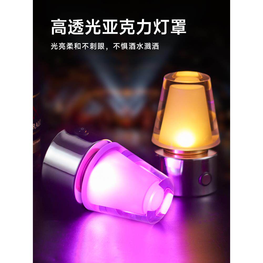 led酒吧充电台灯创意夜店小夜灯咖啡厅ktv装饰蜡烛吧台灯酒吧灯