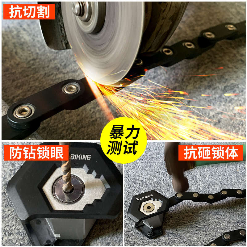 西骑者自行车锁防盗公路山地车便携折叠锁单车摩托电动车抗液压钳