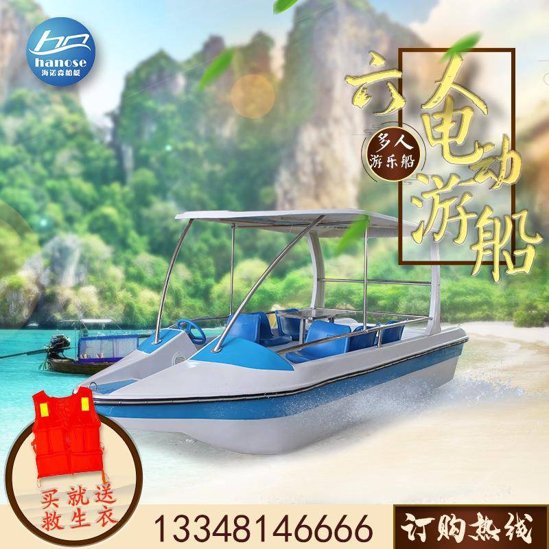 水上电动船公园游船旅游观光船四人脚踏船游乐船脚蹬船玻璃钢船