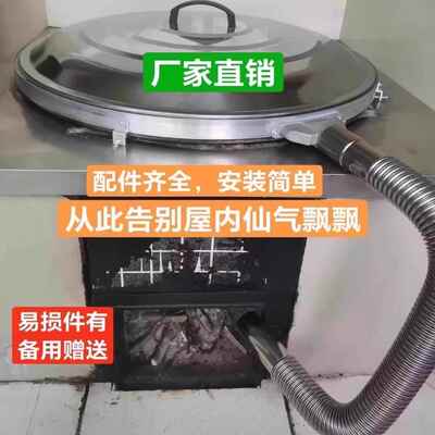 25新款无蒸汽无哈气不锈钢超矮铝圈水密封农村用锅盖新品特价包邮