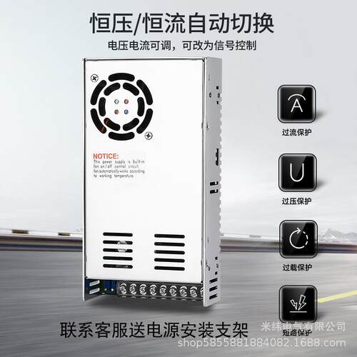 MS/S-500W/60W0-12V24V365V48V884足功率可调直流0开关电源000W60