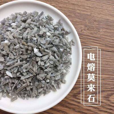 铸造涂料耐火材料用高纯电熔莫来石颗粒M75氧化铝200目325目粉