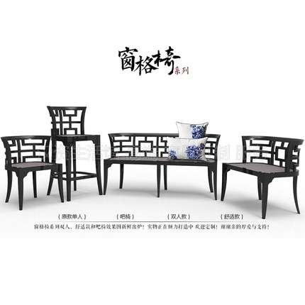 汉资 新中式简约全实木餐椅酒店餐厅茶艺成人靠背椅子吧椅双人椅