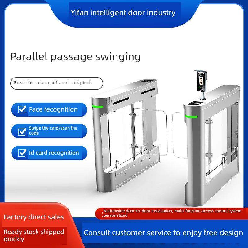 摆动人行横道门单元建筑工地人脸识别考勤系统健身房门禁社区刷卡