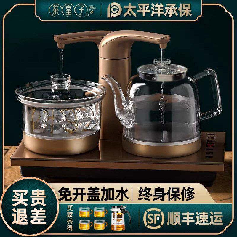 茶皇子 RY8茶皇子全自动上水电热烧水壶泡茶专用茶台抽水一体茶桌