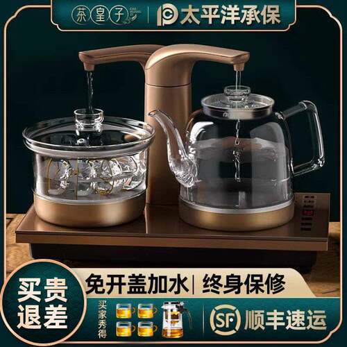茶皇子 RY8茶皇子全自动上水电热烧水壶泡茶专用茶台抽水一体茶桌