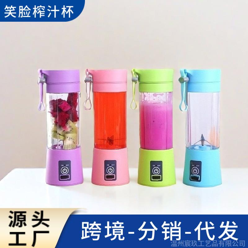 跨境电动榨汁机6叶刀头迷你小旋风榨汁杯家用便携式多功能果汁杯
