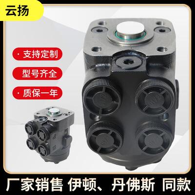 液压转向器1695444M91转向控制单元 BZZ系列211-1009液压转向器