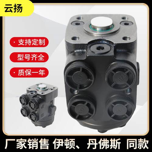 液压转向器211-1177-002转向控制单元 BZZ系列150N2158液压转向器
