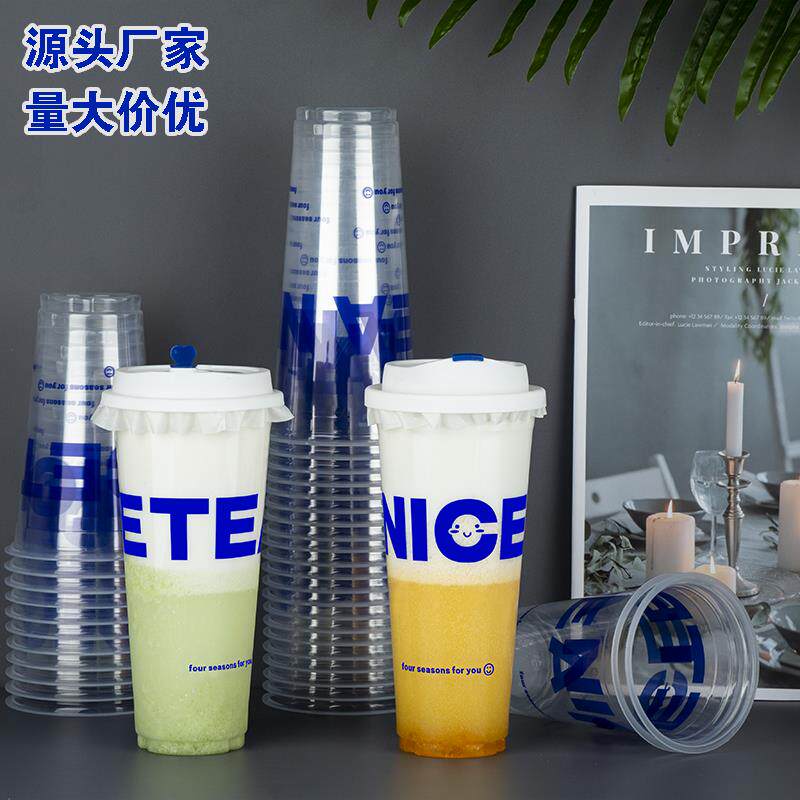 90一次性奶茶杯子商用奶茶店透明700ml饮料杯带盖注塑500毫升定制