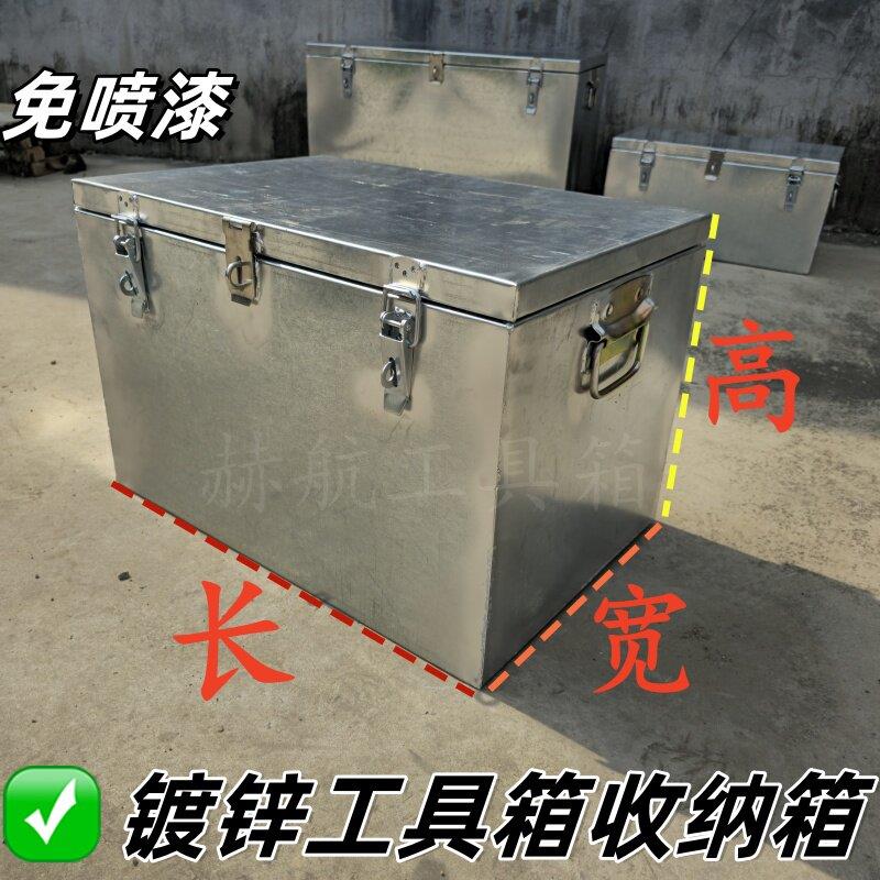 货车五金收纳箱大号工具箱工地皮卡收纳箱家用汽修多功能定制加厚