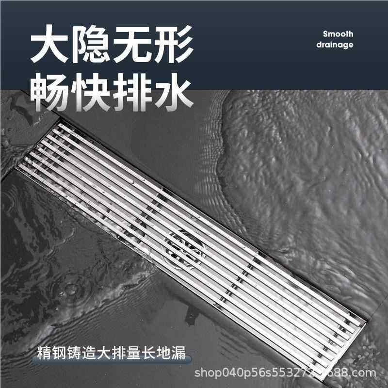 境货源实心竹排不钢长地-漏防大排量排水卫生间自跨封锈淋浴臭地