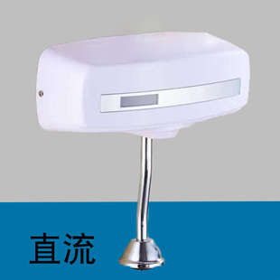 小便池冲水感应器 阀冲小便感应斗水阀jijomo全自动配件 冲洗明装