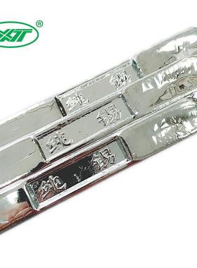 兴泰环保无铅焊锡条100ppm高温云锡纯锡条Sn99.95波峰焊锡条