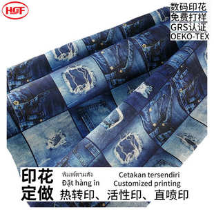 厂家热销HSF 印花涤棉布 P51涤棉TC110 76印牛仔纹玩具制衣用经典