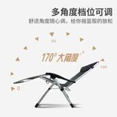 躺椅午冬休折叠办公椅室摇椅躺椅王懒人可坐可躺两用可坐可躺平午