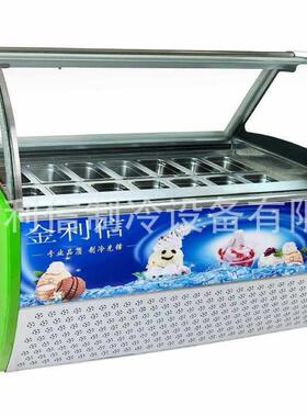 供应实用型冰淇淋柜冷饮店制冷设备保鲜冷藏设备冰激淋展示柜