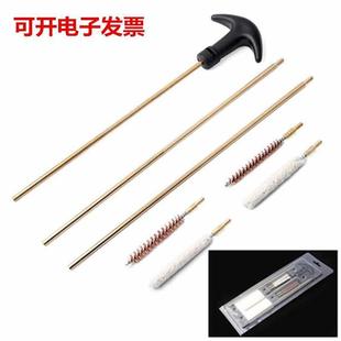 2V064.5 6.35MM钢丝清洁管刷疏通清洁工具毛细铜管刷通条 5.5