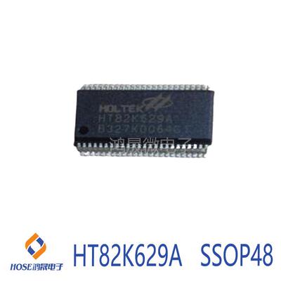 HT82K629ASSOP48/DIP40驱动芯片IC集成电路芯片电子元器件