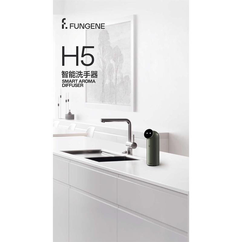 FUNGENE/梵吉尼自动泡沫洗手机凝胶洗手液机智能感应洗洁精皂液器