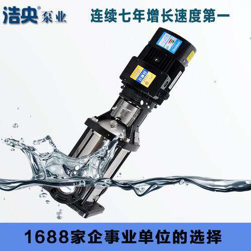 不锈钢立式多级离心泵SLCL(F)50Hz系列神龙多级泵多功能全自动泵