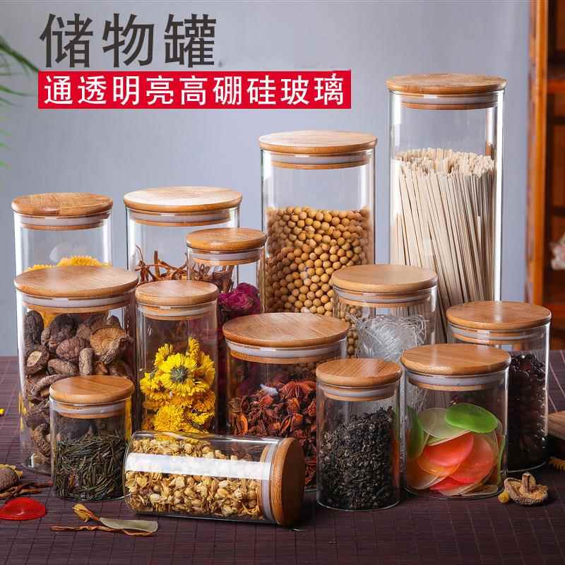 圆形玻璃瓶密封罐调料瓶杂粮收纳盒茶叶罐子透明储物收纳罐储存罐