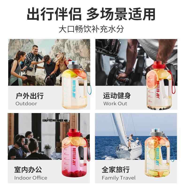 BOTTLEDJOY吨桶RYU全球招商吨装吨桶开水吨2500ML健身大水壶