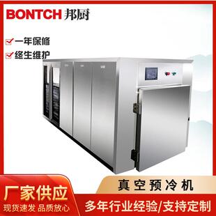 德州扒鸡熟食降温设备枫泾丁蹄真空冷却机食堂餐厅预制菜降温设备