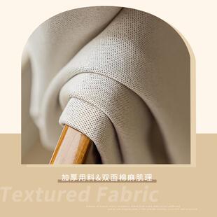 奶油色遮光窗帘2026新款加厚棉麻卧室客厅挂钩式轻奢现代简约郑之