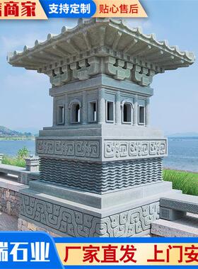 石灯庭院花园石雕灯石雕灯塔中式青石仿古石灯款式多石头景观灯