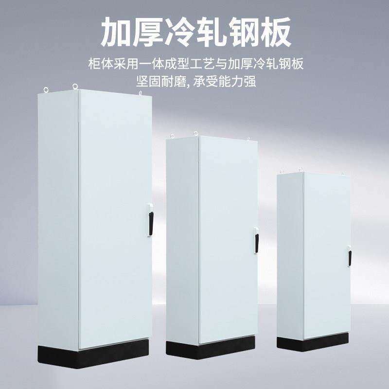 PLC高品质配电柜ES五折彷威图控制柜定制成套工业电气柜厂家直销