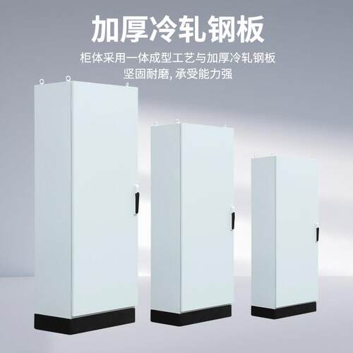 PLC高品质配电柜ES五折彷威图控制柜定制成套工业电气柜厂家直销