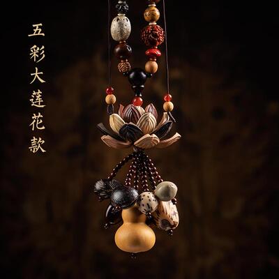 正品昌佑八子菩提桃木莲花观音佛像车男女汽挂十件车安内吊饰坠饰