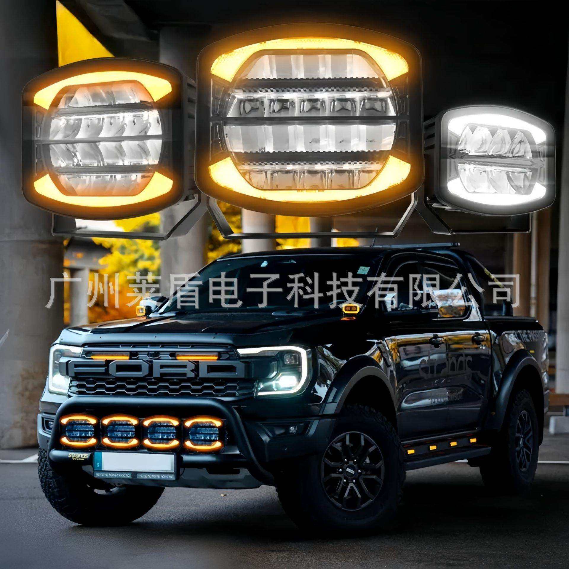 厂家5/7/9寸卡车货车led行驶灯改装牧马人大灯车顶前杠越野车射灯