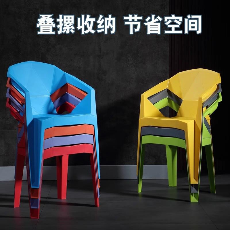 塑料椅子餐椅家用2025新款靠背扶手椅商用夜市户外摆摊备用休闲