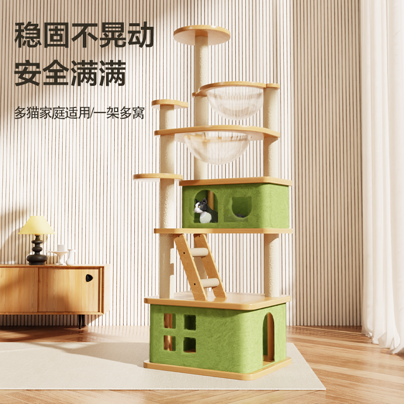 猫爬架猫窝猫树一体太空舱通天柱家用剑麻猫爬架子不占地小型猫架