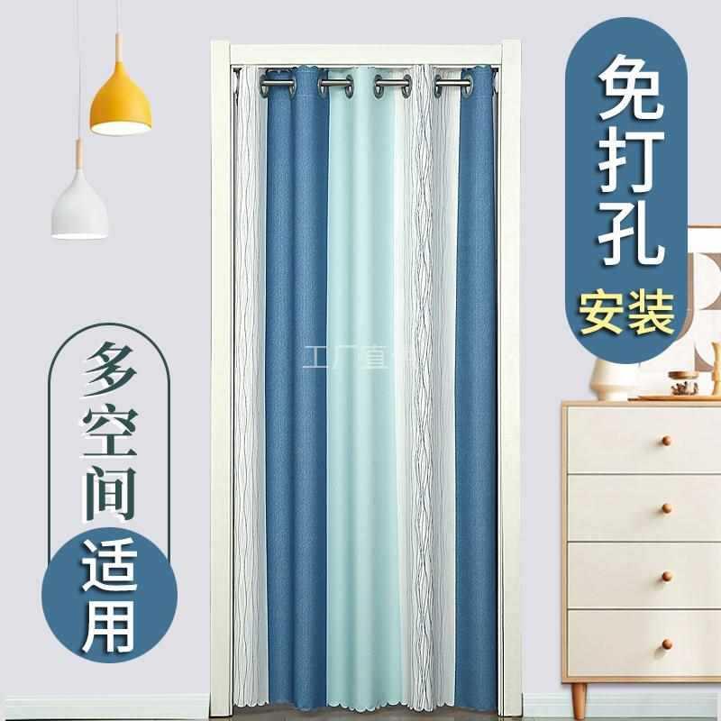 门帘隔断帘卧室家用免打孔试衣间厨房布帘子空调挡风挂帘2021新款