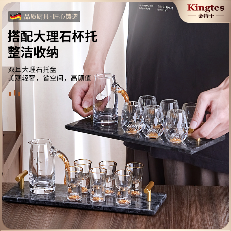家用高档白酒杯套装轻奢子弹杯分酒器一口杯高级创意酒具带杯架