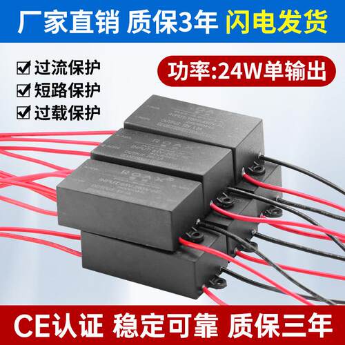 220v转12v2a电源模组隔离稳压降压5v4a9v24v36v防水acdc开 关电源