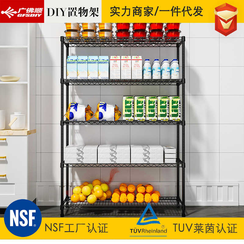 新款厨房置物架五层水果蔬菜收纳整理层架微波炉落地货架隔层架子